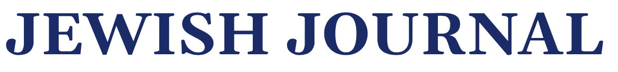 Jewish Journal Logo - Habonim Dror North America